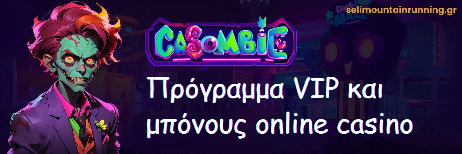 Πρόγραμμα VIP και μπόνους online casino Casombie.